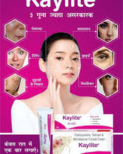Kaylite Brightening Face Cream for Glowing Skin-15gm